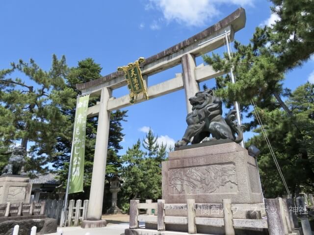 北野天満宮 鳥居