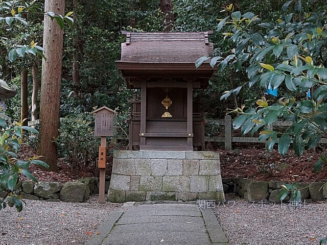 一言主神社（枚岡神社の末社）