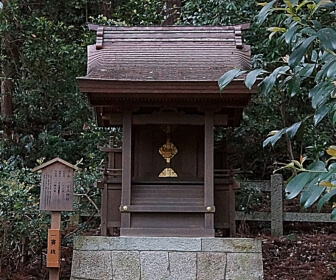 一言主神社（枚岡神社の末社）