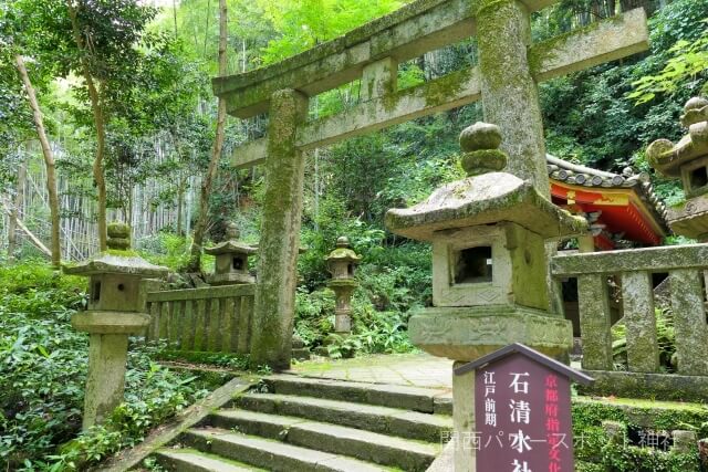 石清水社（石清水八幡宮の摂社）