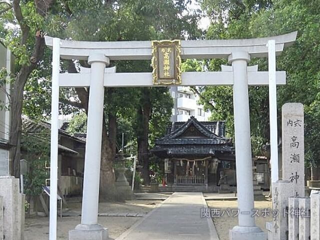 高瀬神社（大阪府守口市）鳥居