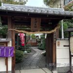 天津神社（京都）