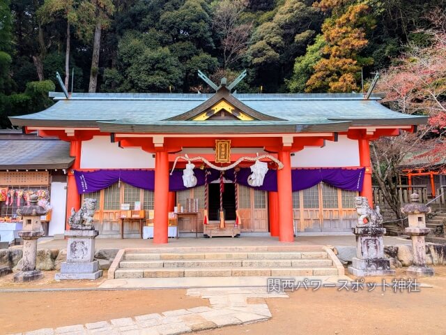 有間神社