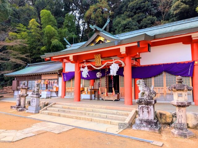 有間神社
