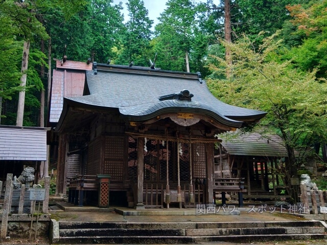 阿須須岐神社