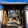 鎮宅霊符神社（奈良）