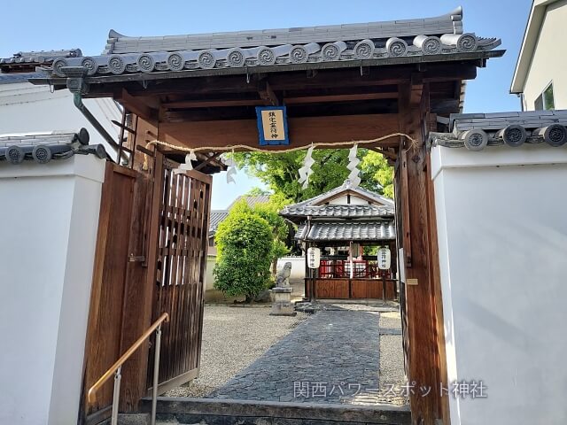 鎮宅霊符神社（奈良）