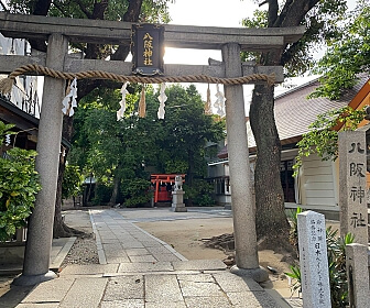 大仁八阪神社