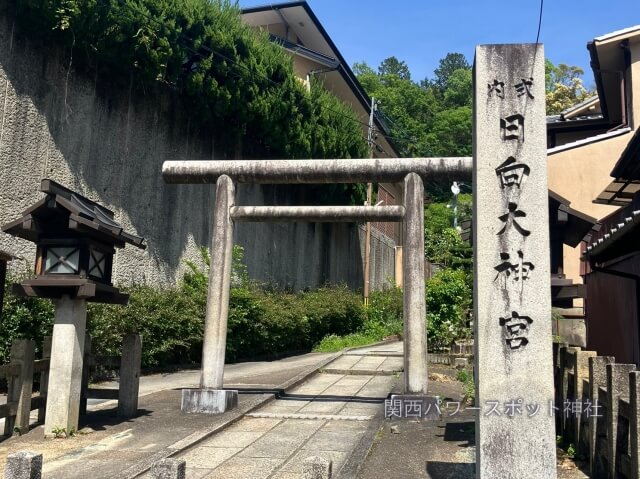 日向大神宮 一の鳥居