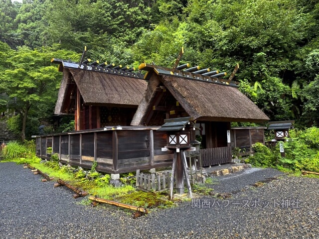 日向大神宮