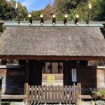 日向大神宮