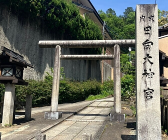 日向大神宮