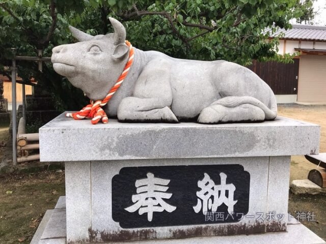 日置天神社、菅原道真の撫で牛
