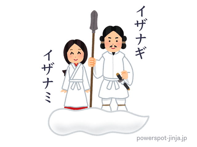 神様・伊邪那岐命（イザナギノミコト）と伊邪那美命（イザナミノミコト）