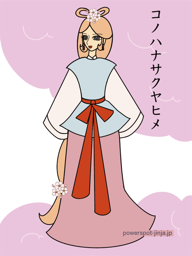 コノハナサクヤヒメ（木花之咲久夜毘売）