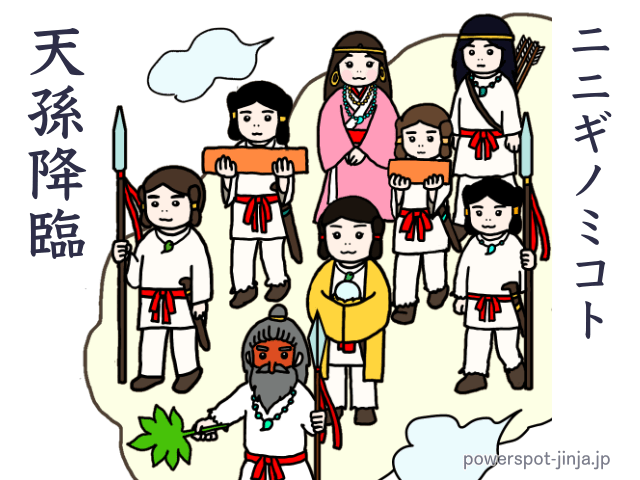 ニニギノミコト天孫降臨 ｜ アメノオシホミミから変更