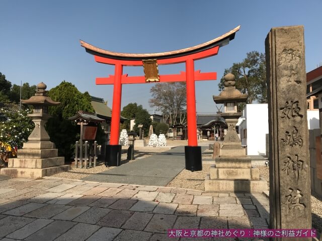 姫嶋神社の鳥居