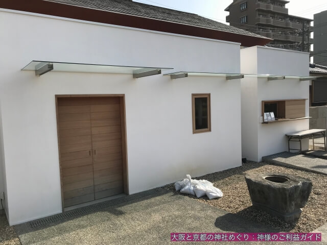 姫嶋神社授与所