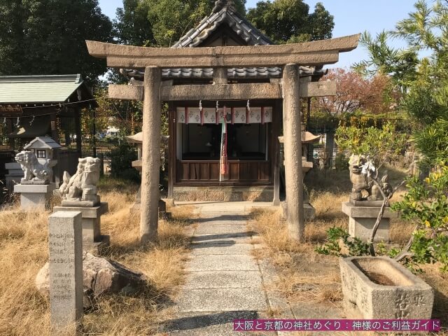 姫嶋神社の末社「金刀比羅宮」