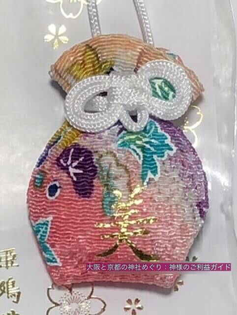 姫嶋神社のお守り「美守り」