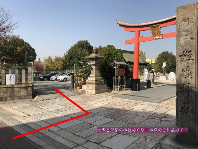 姫嶋神社の駐車場