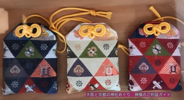 堀越神社のお守り袋(うろこ柄)3種類