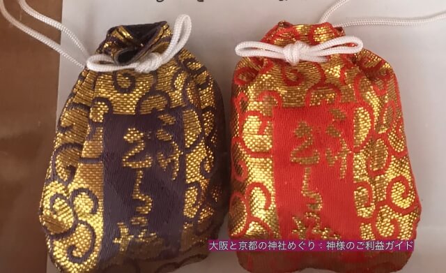 堀越神社のお守り「こけざるの梅」