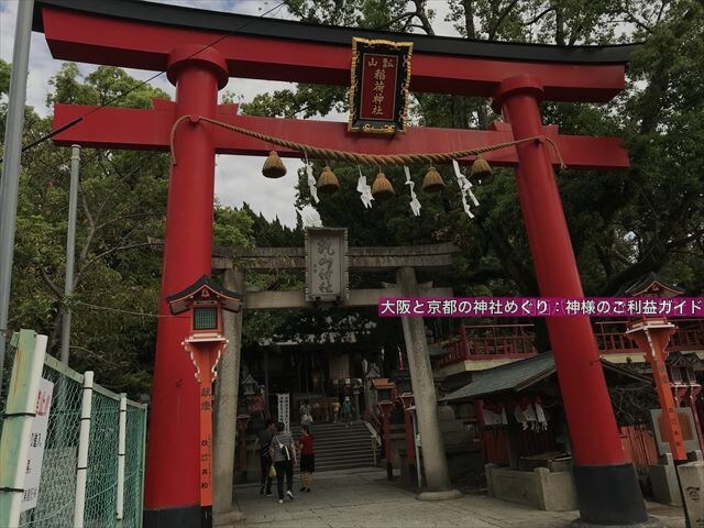 瓢箪山稲荷神社の赤い鳥居