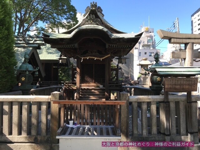 大阪天満宮の大将軍社