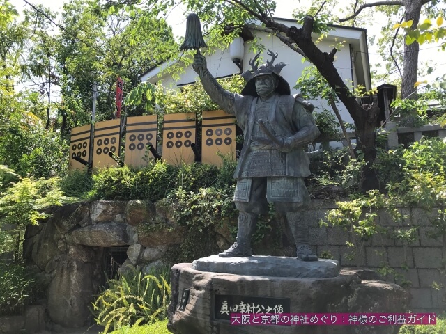三光神社の真田幸村公銅像