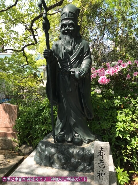 三光神社の「寿老神」銅像