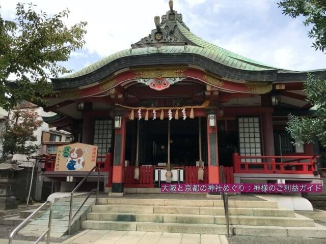 阿倍王子神社の拝殿
