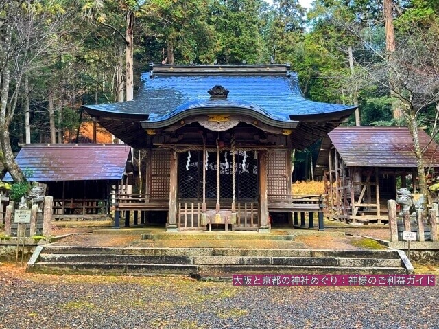 阿須須岐神社