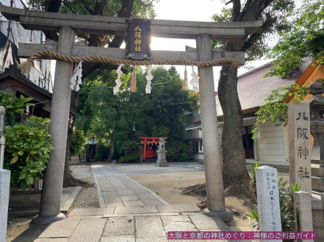 大仁八阪神社