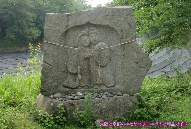 道祖神(夫婦)