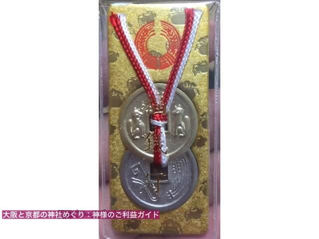 伏見稲荷大社の種銭「福銭守」