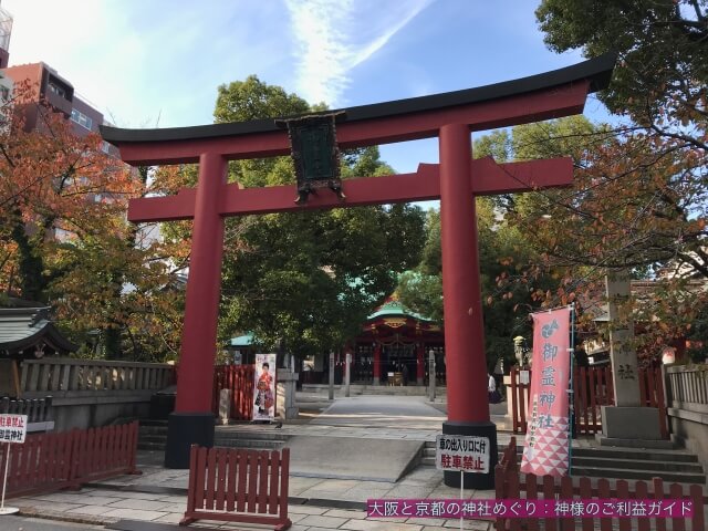 大阪「御霊神社」の鳥居