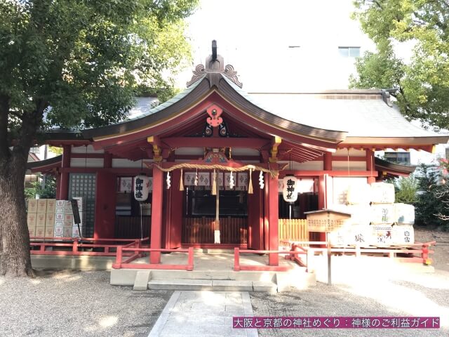 大阪「御霊神社」の東宮