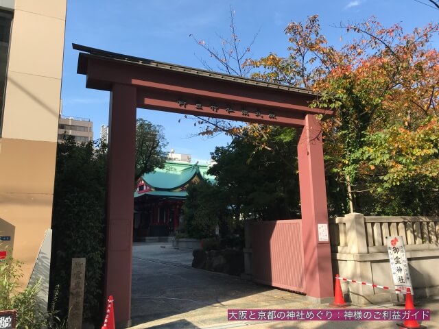 御霊神社儀式殿、駐車場入口