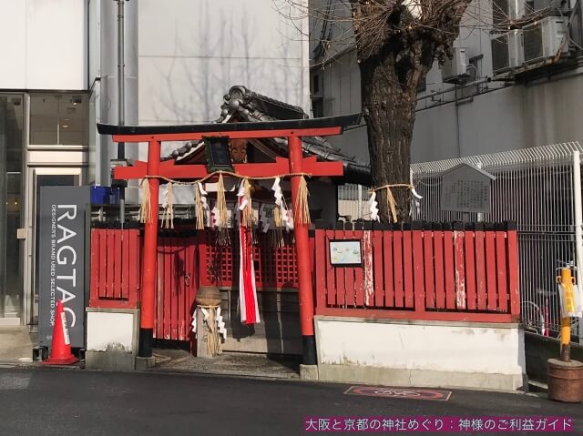 歯神社