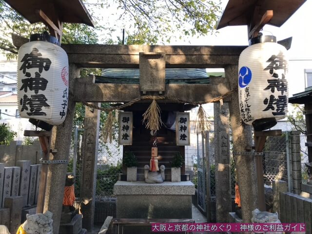 八王子神社（大阪市東成区）の摂社「八立龍王大明神」と白蛇