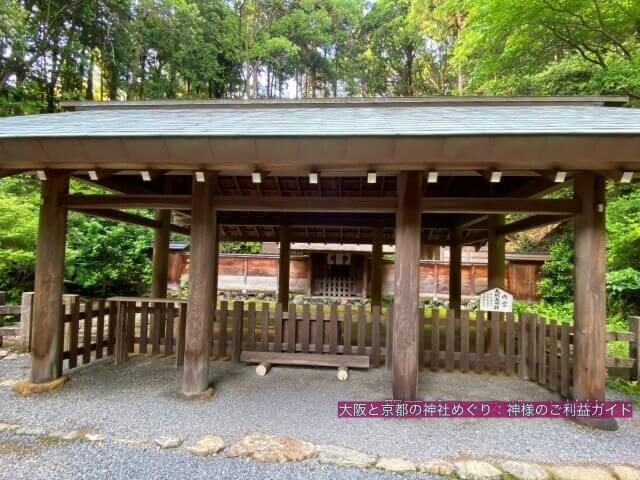 日向大神宮