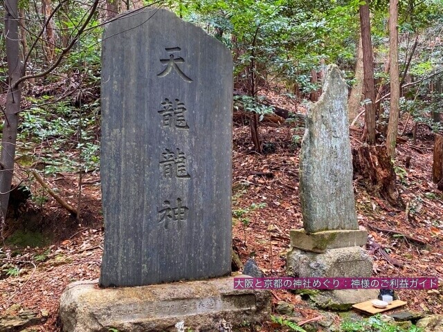 日向大神宮「天龍龍神・地龍竜神」