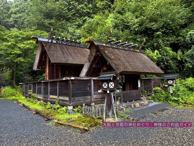 日向大神宮