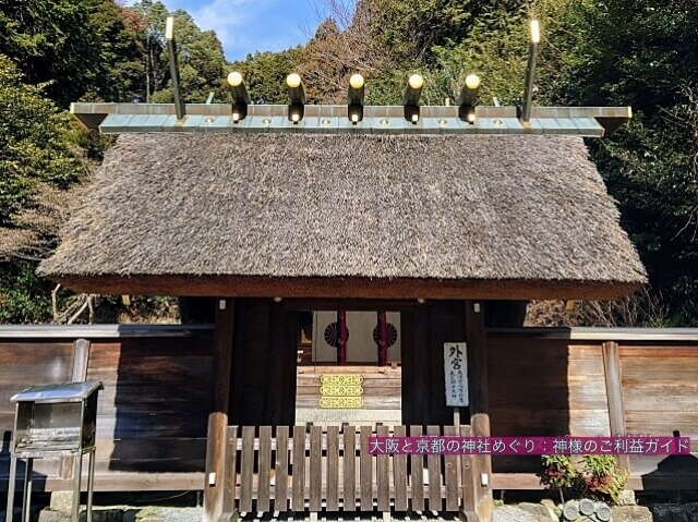 日向大神宮