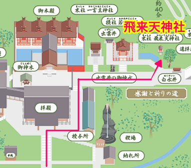 飛来天神社(枚岡神社の末社)地図