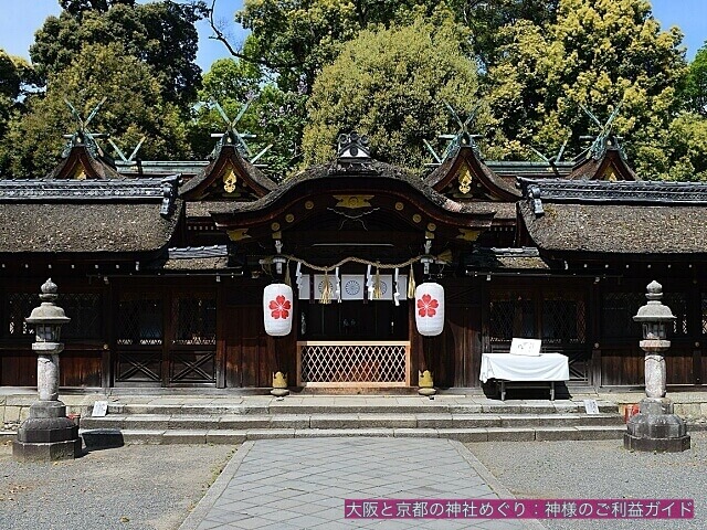 平野神社の本殿
