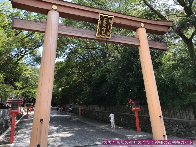 枚岡神社二の鳥居