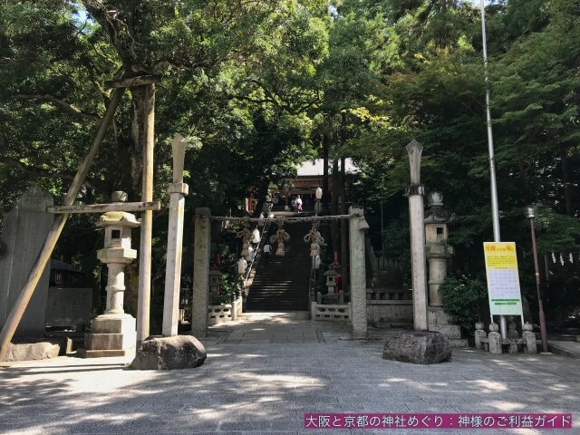 枚岡神社の参道広場