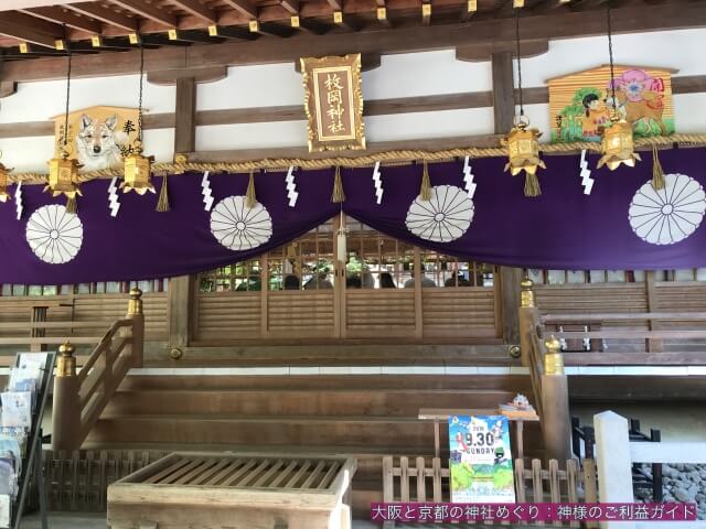 枚岡神社拝殿